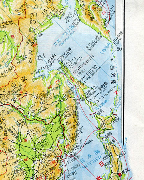 日本の中学校地図教科書にみる北方領土