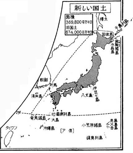 日本の中学校地図教科書にみる北方領土