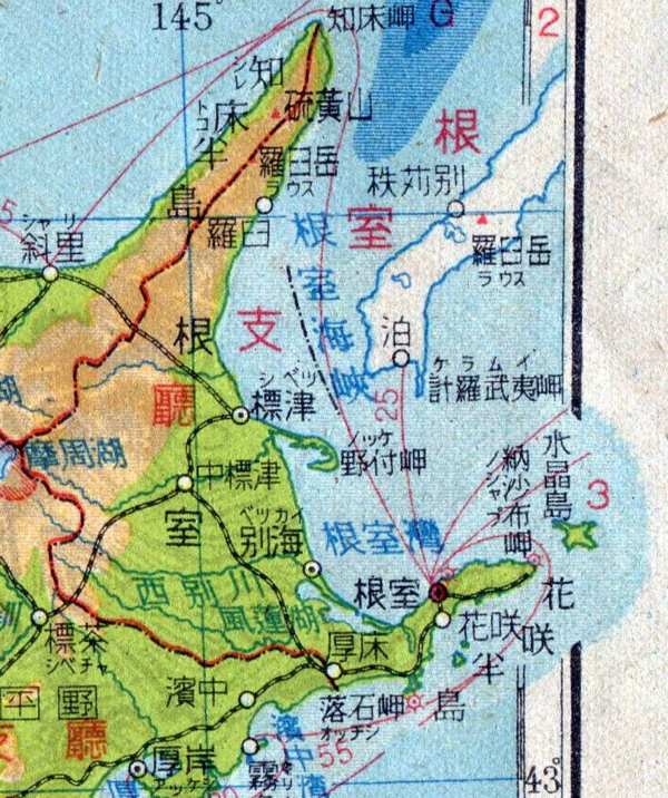 日本の中学校地図教科書にみる北方領土