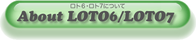 g6ɂāEg7ɂ logo