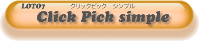 LOTO7 NbNsbN Vv logo