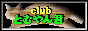 CLUB ƂނN Npoi[