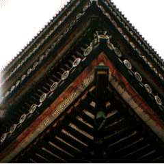 Goju-no-tou