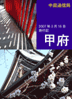 KOUFU