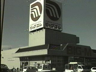 bigm.jpg