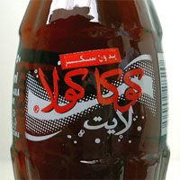 quatar-light250ml