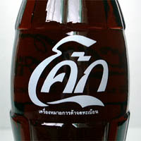 thai250newUP