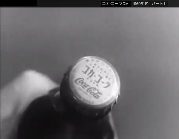 1940s〜1960s