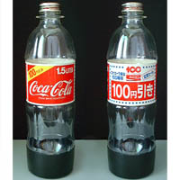 100th-frosty bottle
