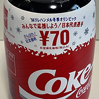 Lirehanme70yen up