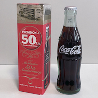 125th Vintage3