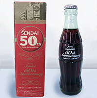 50th Senndai2