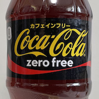 -ZERO FREE2013