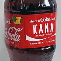 Brazil-Name