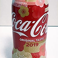 Slim Bottle Ume.
