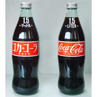 1980s-1-Japan