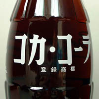 7-11-New katakanaCmtBMA