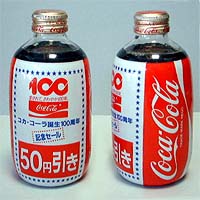 Super300-50yen