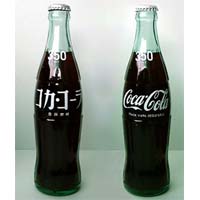 2025年最新】Yahoo!オークション -コーラ 瓶 蓋の中古品・新品