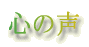 S̐ 