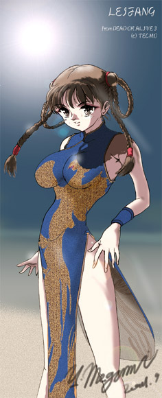 LEIFANG