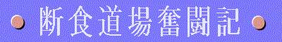 Ltitle.gif (6159 oCg)