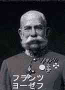 �I�[�X�g���A�c��