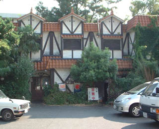 館