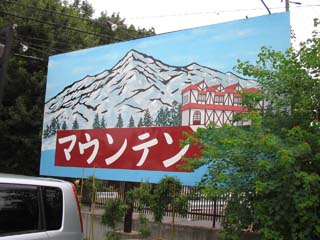 新