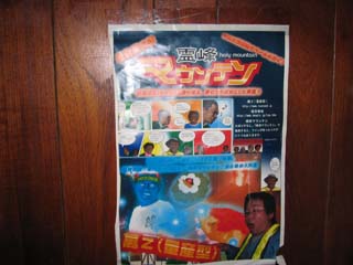 萬Z(量産型)