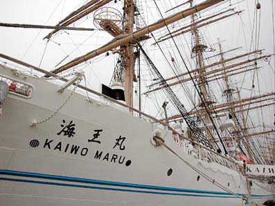 特集・帆船海王丸