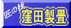 kubota