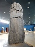 ビルゲ可汗碑文 漢文面