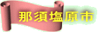 ߐ{s 