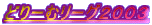 ǂ[ރ[OQOOR 