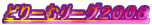 ǂ[ރ[OQOOU
