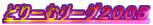 ǂ[ރ[OQOOT 