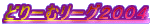 ǂ[ރ[OQOOS