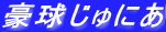 ɂ 