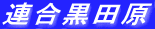 Ac 