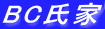 BC 