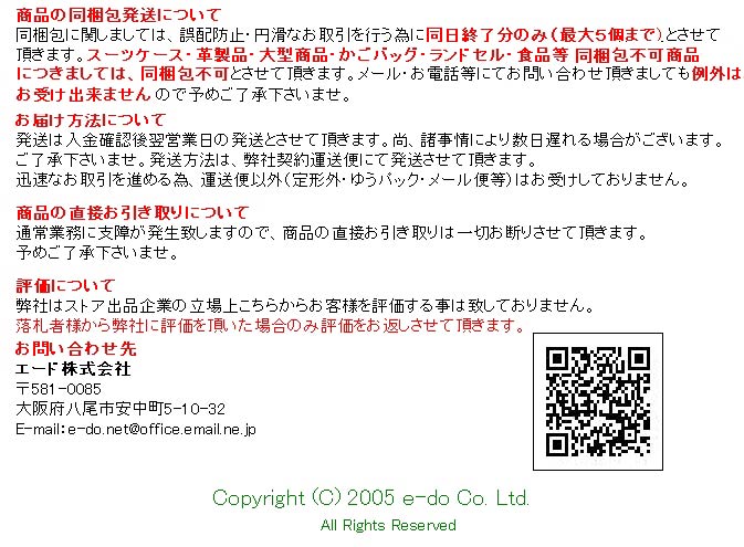 E Do1円 Dandanplus本革ダレスバッグ ドクターバッグ Orange ブリーフケース 書類かばん 売買されたオークション情報 Yahooの商品情報をアーカイブ公開 オークファン Aucfan Com