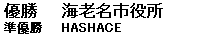 eLXg {bNX: D@@CVs
D@@HASHACE