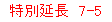 eLXg {bNX: ʉ@7-5