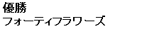 eLXg {bNX: D
tH[eBt[Y