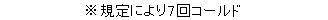 eLXg {bNX: Kɂ7R[h