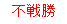 eLXg {bNX: s폟