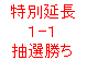 eLXg {bNX: ʉ
P-P
I