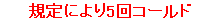 eLXg {bNX: Kɂ5R[h