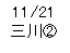 eLXg {bNX: 11/21
OA